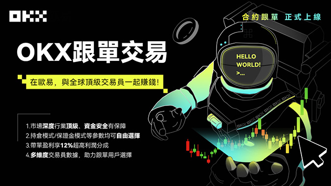 逐仓模式